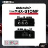 LINE6 HX-STOMP Multi Effects มัลติเอฟเฟค LINE6 รุ่น HX STOMP มีผ่อน 0%