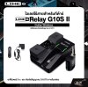 Line6 Relay G10S II Guitar Wireless ไวเลสไร้สายสำหรับกีต้าร์ มีตัวรับและตัวส่งสัญญาณ G10TII รุ่นใหม่