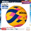 MIKASA ลูกโปโลน้ำ ลูกโปโลน้ำยาง โปโลน้ำ สำหรับผู้หญิง เบอร์ 4 MKS Women Water Polo FRB #4 WP440C  แถมฟรี เข็มสูบ+ตาข่ายใส่บอล สินค้าใหม่แท้ 100% ออกใบกำกับภาษีได้