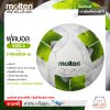 MOLTEN ฟุตบอลบอลเทนหนังพียู เบอร์ 4 รุ่น Football PUF4N3400-G อัดกาวเย็บ แถมฟรี เข็มสูบ+ตาข่ายใส่บอล สินค้าใหม่แท้ 100% ออกใบกำกับภาษีได้