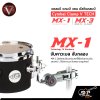 แคลมป์ แคมป์ แคม มัลติแคลมป์ Cymbal Clamp V TECH DRUM MX-1 จับคาวเบล จับกลอง , MX-3 จับฉาบ