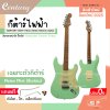 กีต้าร์ไฟฟ้า CENTURY SOFT PALE Series Electric Guitar รุ่นใหม่ สีพาสเทลน่ารัก ปิ๊กอัฟ Humbucker Ceramic Pickup