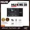 มัลติเอฟเฟคกีต้าร์ไฟฟ้า NUX MG-30 Multi Effect , Amp Modeling , Samples IR , USB Recording สินค้าใหม่แท้ รับประกัน 1 ปี  แถมอเด็ปเตอร์ , Foot Switch , คู่มือ