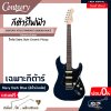 กีต้าร์ไฟฟ้า CENTURY STG2 STANDART GENERATION 2 Electric Guitar ปิ๊กอัฟ Zebra Style Ceramic Pickup