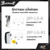Paramount JBP-LG-B ไม่มีน๊อต (5 CM.) , JBP-LG-B1 พร้อมน็อต (4 CM.)