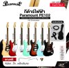 กีต้าร์ไฟฟ้า ทรง Stratocaster Paramount PE102 Stratrosonic Series Electric Guitar HSS Pickup