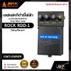 เอฟเฟคกีต้าร์ไฟฟ้า แบบก้อนเสียงดีเลย์/รีเวิร์บ Pedal Effect Guitar ROCK RDD-1 Delay/Reverb สินค้าใหม่แท้ รับประกัน 1 ปี