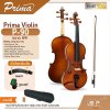 Prima Violin P-90