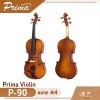 ไวโอลิน Prima Violin P-90 ขนาด 4/4 ไม้หน้าสปรูซแท้ ไม้หลังและข้างเมเปิลแท้  แถมกระเป๋าผ้าบุกันกระแทก หย่อง สาย คันชัก และยางสน