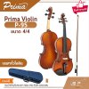 Prima Violin P-95