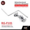 มัลติแคมป์เอนกประสงค์ ขาจับคาวเบล ขาจับกลองทอม Multi Clamp V-TECH DRUM RG-F101 แกนทรง Z , RG-A101 แกนทรง L