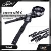 สายสะพายกีต้าร์ แบบมีตัวล็อคสาย Fortis Quick Lock Guitar Strap