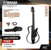 Yamaha Silent Guitar SLG200N ยามาฮ่า ไซเลนท์กีต้าร์โปร่งไฟฟ้า สายเอ็น