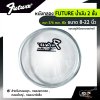 หนังกลอง FUTURE น้ำมัน 2 ชั้น หนา 376 mm. สีใส ขนาด 8-22 นิ้ว  สำหรับกลองชุด , กลองพาเหรด , กลองใหญ่ , กลองมาร์ชชิ่ง