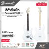 กีต้าร์ไฟฟ้า ทรง Stratocaster Paramount PE100 Stratrosonic Series Electric Guitar SSS Pickup