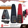 Harp bag bag holder harp airy electric mandolin lining foam shockproof BC-10 มม. Sash back htc2 line "ออนซอน" By D & J PIN Esaan Bag