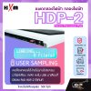 แพดกลองไฟฟ้า กลองไฟฟ้า HXM HDP-2 Electric Percussion Pad แถมฟุตสวิทช์,อเด็ปเตอร์,ไม้ตีกลอง รับประกันศูนย์ไทย 1 ปี