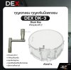 กุญแจกลอง กุญแจขันน๊อตกลอง ตัวหมุนแบบตัว Z DEX DK-3 Drum Key