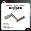 กุญแจกลอง กุญแจขันน๊อตกลอง ตัวหมุนแบบตัว Z DEX DK-3 Drum Key
