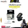 เครื่องตั้งสาย จูนเนอร์ Clip On Tuner MUSEDO T-2058C ใช้ได้ทั้งกีต้าร์โปร่ง,กีต้าร์ไฟฟ้า,กีต้าร์เบส,ไวโอลิน,อูคูเลเล่ แถมถ่านและคู่มือ