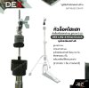 หัวล็อคไฮแฮท ตัวล็อคไฮแฮทฝาบน รูขนาด 8 มม. ชุบโครเนียมอย่างดี DEX LHQ-2 Hihat Clutch (ราคาต่อ 1 อัน )