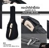 Soft Case Jumbo Acoustic Guitar Bag Water Proof Fortis JC GB-2128 BK