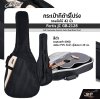 Soft Case Jumbo Acoustic Guitar Bag Water Proof Fortis JC GB-2128 BK