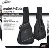 Soft Case Jumbo Acoustic Guitar Bag Water Proof Fortis JC GB-2222 BK