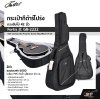 Soft Case Jumbo Acoustic Guitar Bag Water Proof Fortis JC GB-2222 BK
