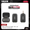 อินเอียร์มอนิเตอร์ คลื่น 5.8 GHz พร้อมเคสชาร์จแบตในตัว NUX B7-PSM Wireless In-Ear Monitoring