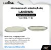 หนังกลองทอมบ้า หนังแก้ว (ไมล่า) ขนาด 10 นิ้ว , 11 นิ้ว Landwin Conga Tomba Mylar Drumhead ใช้กับกลองทอมบ้าได้หลายยี่ห้อ