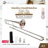 ทรอมโบน เทเนอร์ทรอมโบน คีย์บีแฟลต สีนิกเกิล พร้อมกล่องและอุปกรณ์  Golden Cup JYTB-1502N (Nickel Finish) Bb Tenor Tromnone