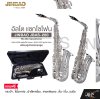 อัลโต แซกโซโฟน พร้อมอุปกรณ์ครบชุด JINBAO JBAS-200 Eb Alto Saxophone