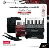 แอคคอเดียน แอคคอร์เดี้ยน 32 เบส 30 คีย์ แถมสายสะพายและกระเป๋า Accordion Golden Cup JH2002 32 Bass 30 Key