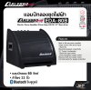 แอมป์กลองชุดไฟฟ้า แอมป์กลอง 80 วัตต์ ลำโพง 12 นิ้ว มีบลูทูธ Carlsbro EDA-80B Electric Drum Amplifier (Drum Amp.) 80 W. 12” Bass driver รับประกันศูนย์ไทย 1 ปี
