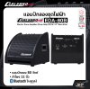 แอมป์กลองชุดไฟฟ้า แอมป์กลอง 80 วัตต์ ลำโพง 12 นิ้ว มีบลูทูธ Carlsbro EDA-80B Electric Drum Amplifier (Drum Amp.) 80 W. 12” Bass driver รับประกันศูนย์ไทย 1 ปี