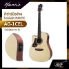 กีต้าร์มือซ้าย โปร่งไฟฟ้า MANTIC AG-1CEL 41 นิ้ว แถมกระเป๋า ปิ๊ก เหล็กปรับคอ สายแจ็ค เซ็ตอัพก่อนส่ง