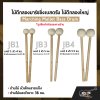Marching Mallet Bass Drum