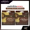 สายกีต้าร์โปร่ง คาราบาว CARABAO แบบชุด Acoustic Platinum 80/20 Bronze