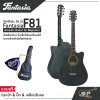 กีต้าร์โปร่ง 38 นิ้ว Fantasia F81 Acoustic Guitar สีเคลือบด้าน มีเหล็กใต้คอปรับคอได้ เหมาะสำหรับมือใหม่หัดเล่น + แถมฟรีกระเป๋า & ปิ๊ก & เหล็กปรับคอ & Setup ก่อนจัดส่ง