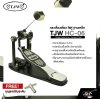 กระเดื่องเดี่ยว โซ่คู่ ฐานเหล็ก TJW HC-06 Single Pedal Drum , Double Chain แถมกุญแจปรับระดับ