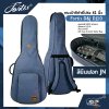 กระเป๋ากีต้าร์โปร่ง 41 นิ้ว Fortis D&J DJ10 ซอฟเคสผ้า 600D อย่างหนา บุโฟมหนา 0.5 นิ้ว กันกระแทกได้ Soft Case Acoustic Guitar Bag