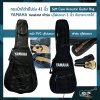 กระเป๋ากีต้าร์โปร่ง 41 นิ้ว YAMAHA ซอฟเคส หนัง PVC/ ผ้าร่ม บุโฟมหนา 1 นิ้ว กันกระแทกได้ Soft Case Acoustic Guitar Bag