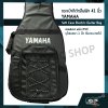 กระเป๋ากีต้าร์ไฟฟ้า 41 นิ้ว YAMAHA ซอฟเคส หนัง PVC บุโฟมหนา 1 นิ้ว กันกระแทกได้ Soft Case Electric Guitar Bag