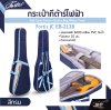 กระเป๋ากีต้าร์ไฟฟ้า Fortis JC EB-2128 ซอฟเคสผ้า 600D เคลือบ PVC กันน้ำ บุโฟมหนา 20 มม. กันกระแทกได้ Soft Case Electric Guitar Bag Water Proof