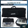 Keyboard Bag 54 keys