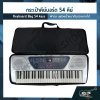 Keyboard Bag 54 keys