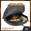 กระเป๋าฉาบ กระเป๋าแฉ กระเป๋าใส่ฉาบ 22 นิ้ว Cymbal Bag ผ้าร่ม บุโฟมหนา กันกระแทกได้