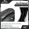 กระเป๋าสแนร์ กระเป๋าใส่กลองสแนร์ 14 นิ้ว ผ้าร่ม บุโฟมหนา กันกระแทกได้ Snare Soft Case MAKANA ON STAGE