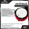 กระเป๋าสแนร์ กระเป๋าใส่กลองสแนร์ 14 นิ้ว ผ้าร่ม บุโฟมหนา กันกระแทกได้  Snare Soft Case Makana DrumMer-1